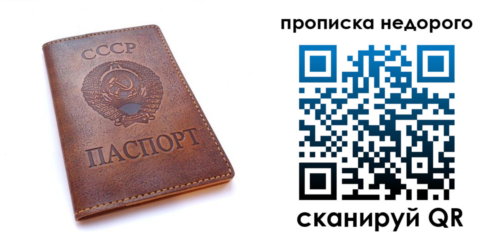 форма 3 в Алтайском крае