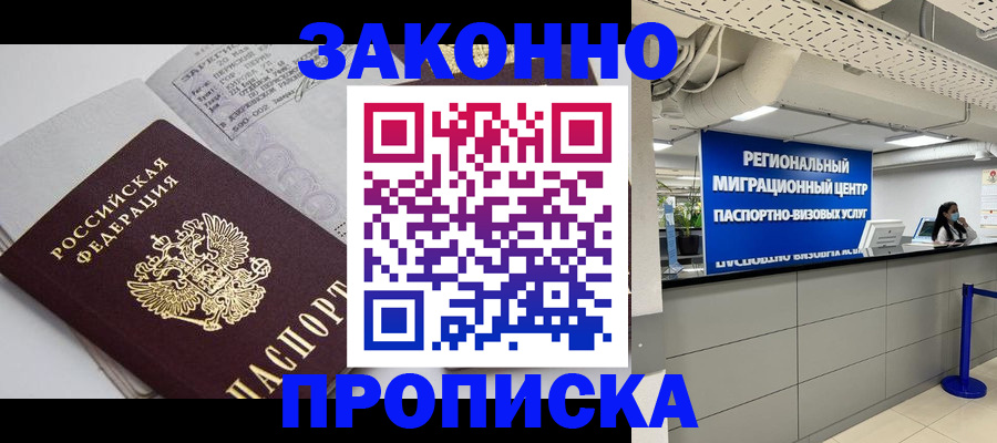 регистрация для школы в Алтайском крае